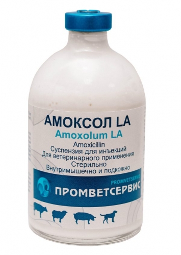 АМОКСОЛ LA