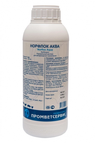 НОРФЛОК АКВА