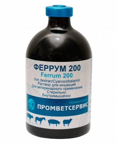 ФЕРРУМ 200