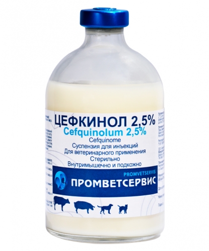 ЦЕФКИНОЛ 2,5%